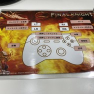 15分後に訪れる終焉に立ち向かえーローグライクベルトスクロールARPG『FINAL KNIGHT』プレイレポ【TGS2023】