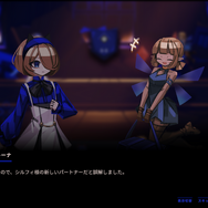 『ファントムローズ2 サファイア』には可愛い女の子がいっぱい!「計算」が楽しいローグライクカードADV続編をプレイ【TGS2023】