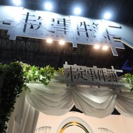 「HoYoverse」ブースをぐるっと一周旅してみた！『原神』『崩壊：スターレイル』から『ゼンレスゾーンゼロ』試遊台まで広がる世界は圧巻【TGS2023】