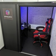 会場の音もシャットアウト!本格防音ゲームブース「GAMEBOX」を体験【TGS2023】