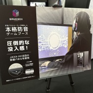 会場の音もシャットアウト!本格防音ゲームブース「GAMEBOX」を体験【TGS2023】