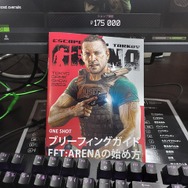「本編リンク要素はまだまだ検討・テスト中」 カジュアルに即楽しめるハードコア銃撃戦『タルコフ』アリーナ版プレイレポ&開発チームインタビュー【TGS2023】