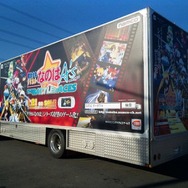『魔法少女リリカルなのはA's PORTABLE -THE BATTLE OF ACES-』発売記念、期間限定でラッピングトラックが巡回走行!