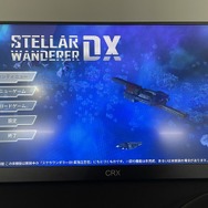 クセつよ女子だらけの、古き良きが詰まった育成恋愛シム『Love Esquire』や宇宙戦闘機シム『ステラワンダラーDX』を試遊！インディーパブリッシャー「レオフル」ブース【TGS2023】