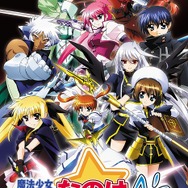 『魔法少女リリカルなのはA's PORTABLE -THE BATTLE OF ACES-』発売記念、期間限定でラッピングトラックが巡回走行!