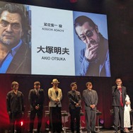 おなじみのキャストが勢揃い！シリーズ初参加の井口理も登場して『龍が如く』の発表が大渋滞した「RGG SUMMIT FALL 2023」現地レポ