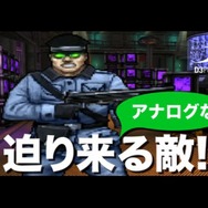 実はSIMPLEシリーズや『ドリームクラブ』にも出演していた!?『EAT LEAD マット・ハザードの逆襲』最新PV公開!