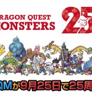 『ドラクエモンスターズ3』の配合・仲間加入は『ジョーカー』とのハイブリット！ 番組に出演した堀井雄二氏のコメント全文も掲載【TGS2023】