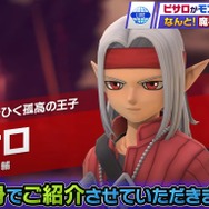 『ドラクエモンスターズ3』の配合・仲間加入は『ジョーカー』とのハイブリット！ 番組に出演した堀井雄二氏のコメント全文も掲載【TGS2023】