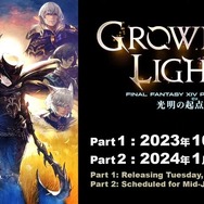話題の「KFCコラボ」詳細情報も発表！『FF14』パッチ6.5「光明の起点」は10月3日公開予定―第十三世界やゼロの運命は如何に…【第79回PLLひとまとめ】