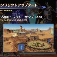 話題の「KFCコラボ」詳細情報も発表！『FF14』パッチ6.5「光明の起点」は10月3日公開予定―第十三世界やゼロの運命は如何に…【第79回PLLひとまとめ】