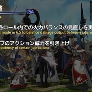 話題の「KFCコラボ」詳細情報も発表！『FF14』パッチ6.5「光明の起点」は10月3日公開予定―第十三世界やゼロの運命は如何に…【第79回PLLひとまとめ】