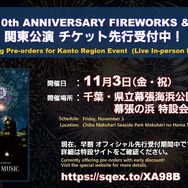 話題の「KFCコラボ」詳細情報も発表！『FF14』パッチ6.5「光明の起点」は10月3日公開予定―第十三世界やゼロの運命は如何に…【第79回PLLひとまとめ】