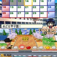 熱闘! パワフル甲子園