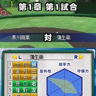 熱闘! パワフル甲子園