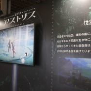 『アークナイツ』でおなじみ「Hypergryph」ブースに『エクスアストリス』『ポッピュコム』が登場！気になる質問も投げかけてみた【TGS2023】