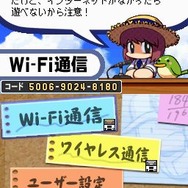 熱闘! パワフル甲子園