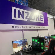 eスポーツの最前線で勝つための理想の環境…INZONEブースでソニーのゲーミングギアを体験【TGS2023】