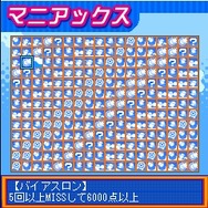 熱冬!ペギリンピック