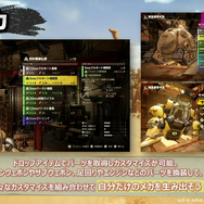 ゲーム限定のオリジナルキャラ登場！？ストーリートレイラーも公開の『SAND LAND』スペシャルステージ開催【TGS2023】