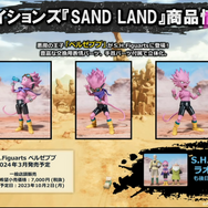 ゲーム限定のオリジナルキャラ登場！？ストーリートレイラーも公開の『SAND LAND』スペシャルステージ開催【TGS2023】