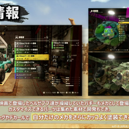 ゲーム限定のオリジナルキャラ登場！？ストーリートレイラーも公開の『SAND LAND』スペシャルステージ開催【TGS2023】