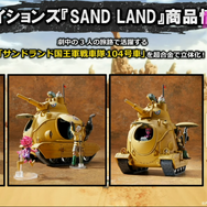 ゲーム限定のオリジナルキャラ登場！？ストーリートレイラーも公開の『SAND LAND』スペシャルステージ開催【TGS2023】