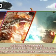 ゲーム限定のオリジナルキャラ登場！？ストーリートレイラーも公開の『SAND LAND』スペシャルステージ開催【TGS2023】