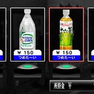 喧嘩番長4~一年戦争~