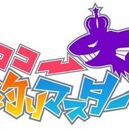 ココ釣りマスター