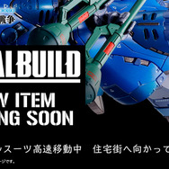 L BUILD ケンプファー 『ガンダム 0080 ポケットの中の戦争』 Amazon.co.jp: METAL BUILD ケンプファー 機動戦士ガンダム 0080