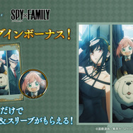 アーニャと対戦、よろろすおねがいするますっ！フォージャー家勢揃いの『シャドバ』×『SPY×FAMILY』コラボ開催