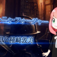 アーニャと対戦、よろろすおねがいするますっ！フォージャー家勢揃いの『シャドバ』×『SPY×FAMILY』コラボ開催