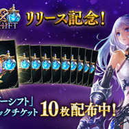 アーニャと対戦、よろろすおねがいするますっ！フォージャー家勢揃いの『シャドバ』×『SPY×FAMILY』コラボ開催