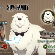 アーニャと対戦、よろろすおねがいするますっ！フォージャー家勢揃いの『シャドバ』×『SPY×FAMILY』コラボ開催