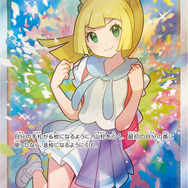 気付かずに使ってるかも?『ポケモンカードゲーム』「違法プレマ」が話題に…公式も誤って購入しないよう呼びかけ