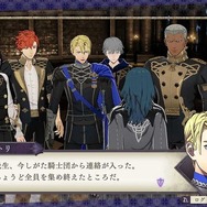 『FE 風花雪月』が30%オフ!『ペルソナ5 ザ・ロイヤル』や『世界樹の迷宮』コレクションも安いニンテンドースイッチ「オータムセール」開催