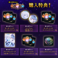 アーニャと対戦、よろろすおねがいするますっ！フォージャー家勢揃いの『シャドバ』×『SPY×FAMILY』コラボ開催