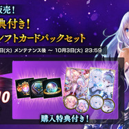 アーニャと対戦、よろろすおねがいするますっ！フォージャー家勢揃いの『シャドバ』×『SPY×FAMILY』コラボ開催