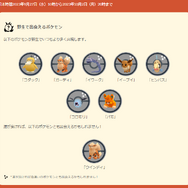 新たな“激レア色違い”2種をゲットする鍵は、ポケストップにあり！「ルートを歩けば」イベント重要ポイントまとめ【ポケモンGO 秋田局】