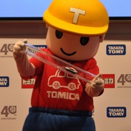 【TOYフォーラム2010】愛され続けて40年、トミカの40周年記念事業が明らかに