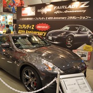 【TOYフォーラム2010】愛され続けて40年、トミカの40周年記念事業が明らかに