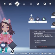 プレイするたびに新しい発見が！言葉を失った世界のアクションRPG『FREDERICA』【プレイレポ】