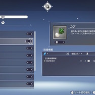 プレイするたびに新しい発見が！言葉を失った世界のアクションRPG『FREDERICA』【プレイレポ】