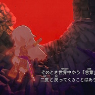 プレイするたびに新しい発見が！言葉を失った世界のアクションRPG『FREDERICA』【プレイレポ】