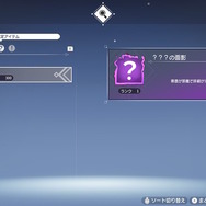 プレイするたびに新しい発見が！言葉を失った世界のアクションRPG『FREDERICA』【プレイレポ】