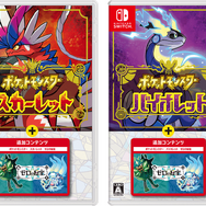 本編とDLCをセットにした『ポケモンSV+ゼロの秘宝』パック発売決定！ポケセンでは“早期購入特典”も用意
