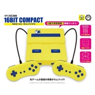 ブックオフ限定デザインのレトロゲーム互換機が、予約受付開始！FC用ゲームを外で遊べるディスプレイ付きタイプも