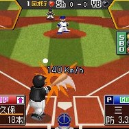 プロ野球 ファミスタDS 2010