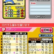 プロ野球 ファミスタDS 2010